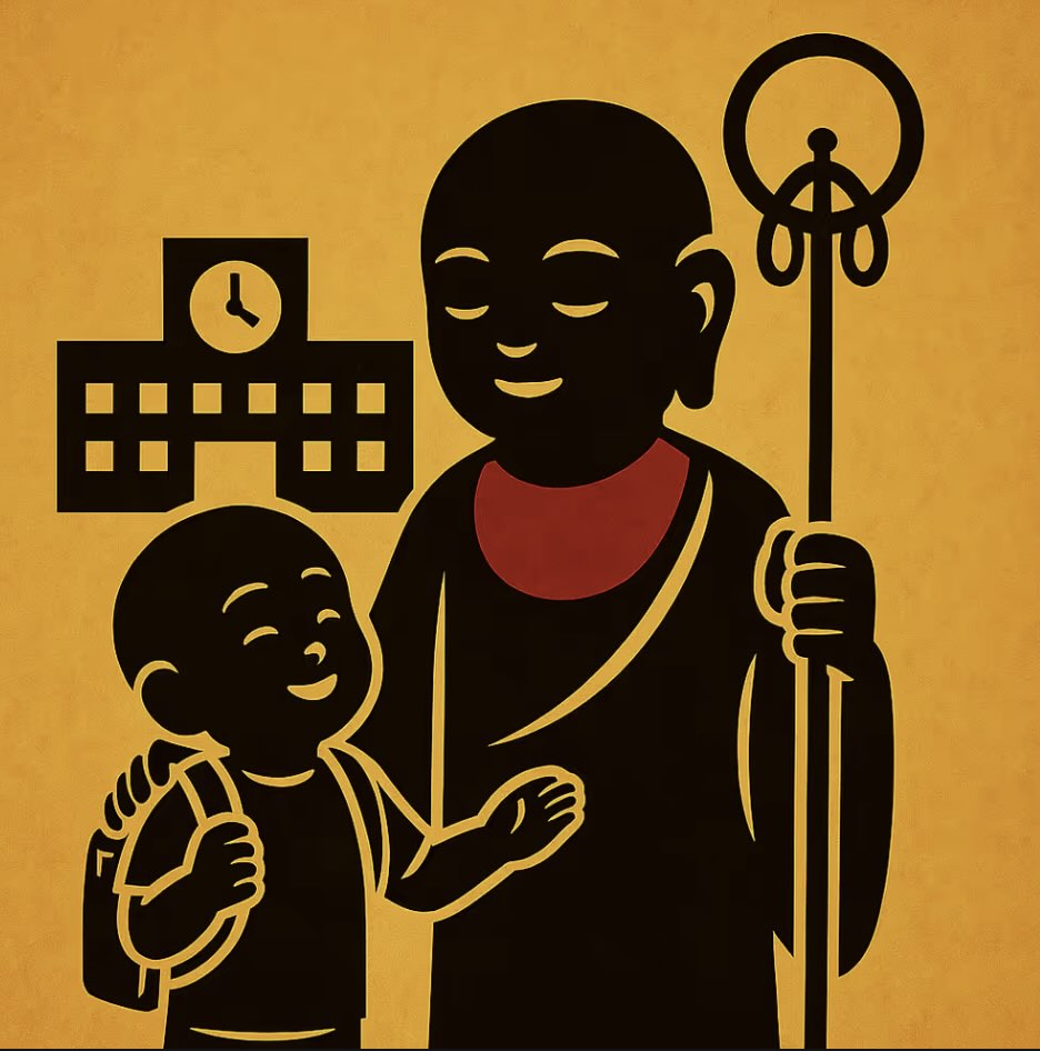 0108 Digital Talisman – School-Guide Jizo – Protector of Children