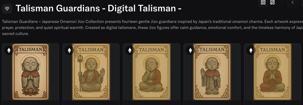 G014-Talisman Guardians - Digital Talisman -14