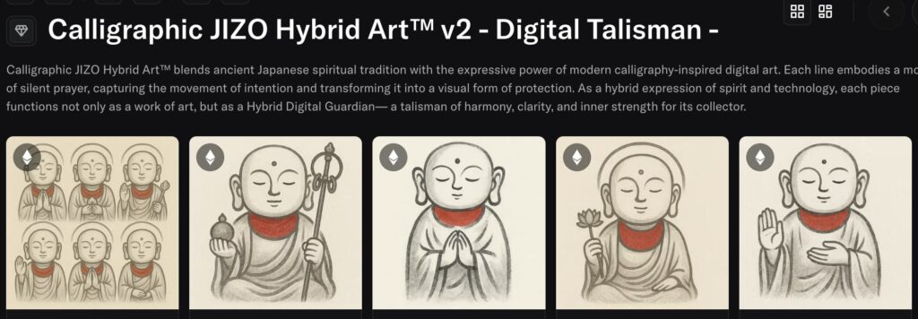 G007-Calligraphic JIZO Hybrid Art™ v2 - Digital Talisman -7